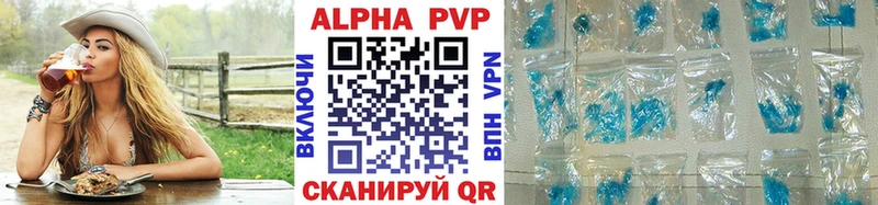 наркотики  Кремёнки  А ПВП СК 