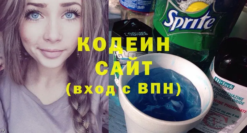 OMG рабочий сайт  Кремёнки  Кодеин напиток Lean (лин) 