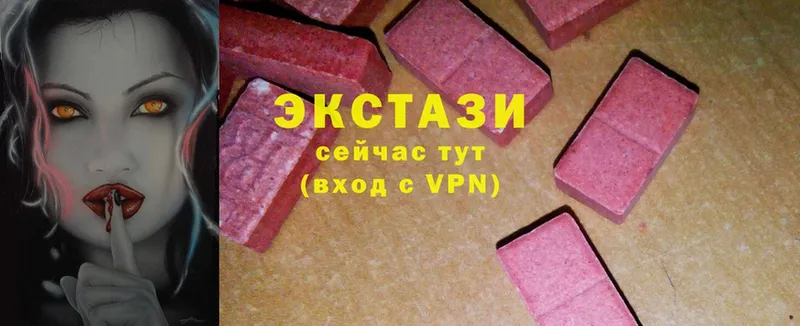 ЭКСТАЗИ VHQ  Кремёнки 