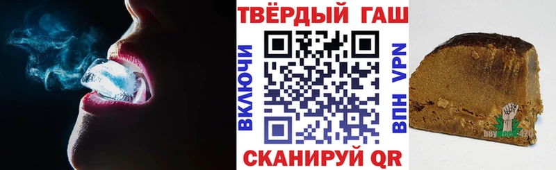 ГАШИШ индика сатива  Кремёнки 