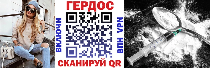 ГЕРОИН хмурый  купить  сайты  OMG зеркало  Кремёнки 
