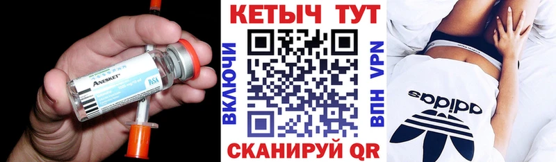 где купить наркоту  Кремёнки  Кетамин VHQ 