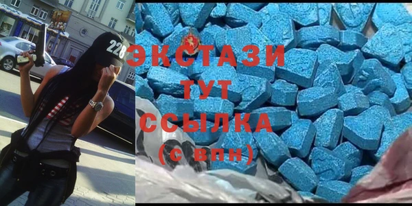 ALPHA PVP Пестово