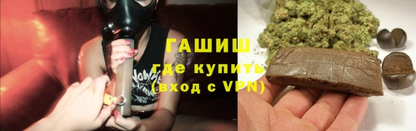 ALPHA PVP Пестово