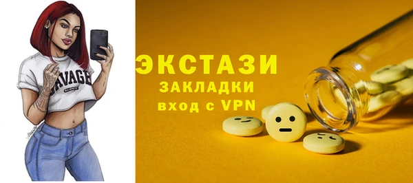ALPHA PVP Пестово