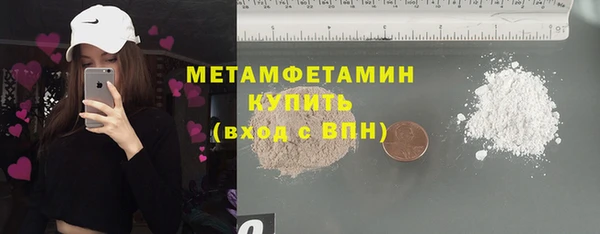 трава Осташков