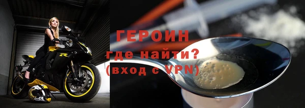 дживик Переславль-Залесский