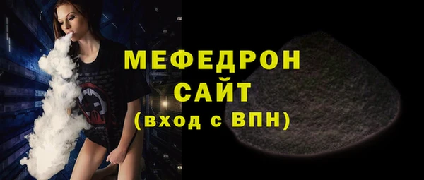прущий лед Пересвет