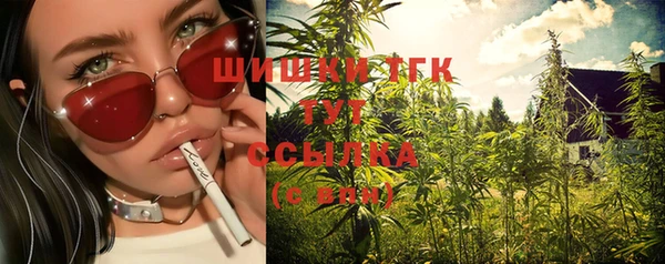 ALPHA PVP Пестово