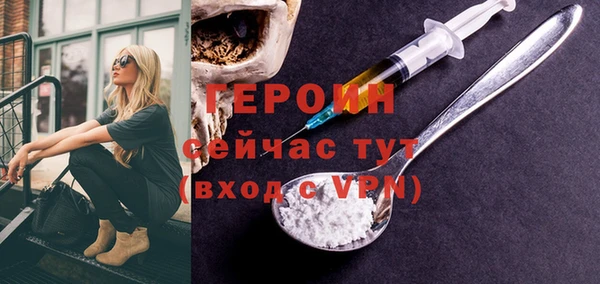 кокаин Воткинск