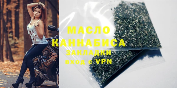 дживик Переславль-Залесский