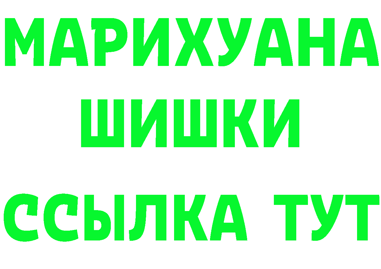 Кетамин ketamine рабочий сайт shop MEGA Кремёнки