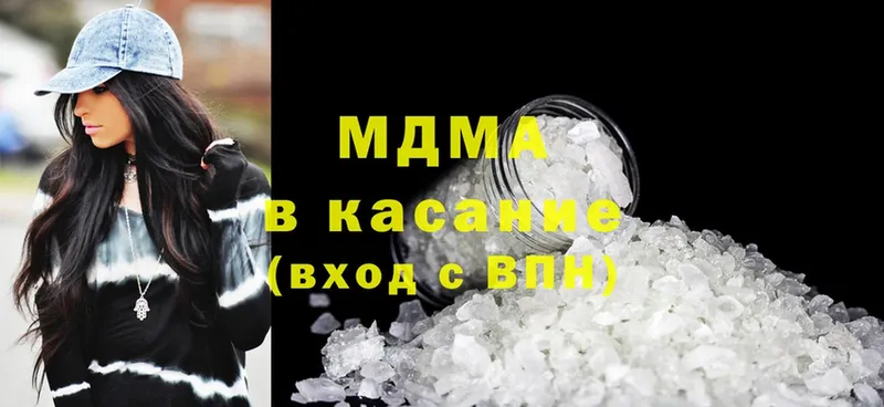 MDMA Molly Кремёнки