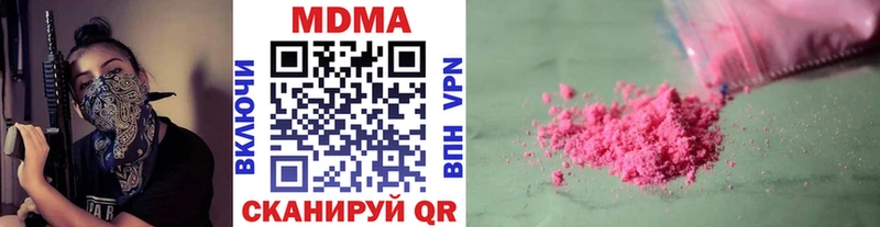 omg как зайти  Кремёнки  МДМА Molly 