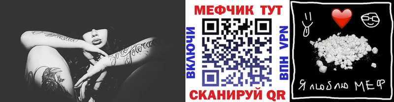 мега ССЫЛКА Кремёнки МЕФ 4 MMC что такое