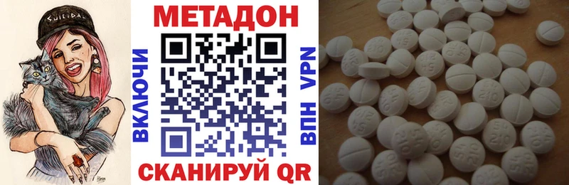 где купить наркотик  Кремёнки  МЕТАДОН кристалл 