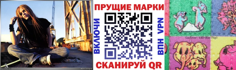 дарнет шоп  Кремёнки  Марки NBOMe 1,5мг 