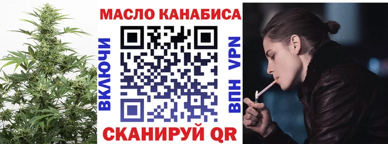 Дистиллят ТГК вейп с тгк  ссылка на мегу как войти  маркетплейс клад  Кремёнки 